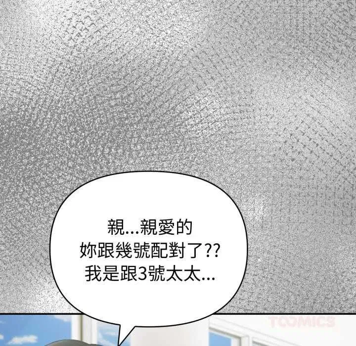 第149話