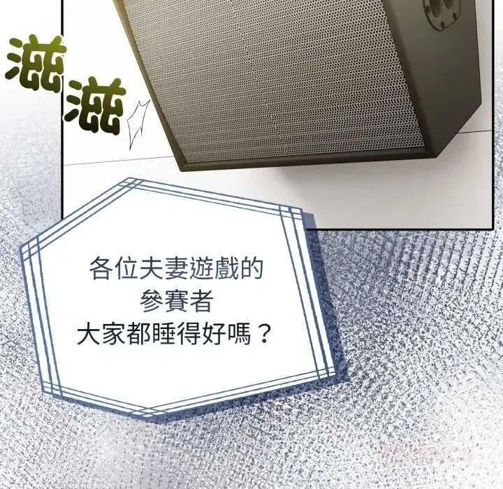 第149話