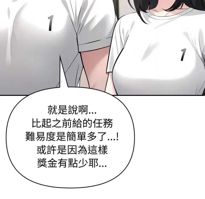 第149話