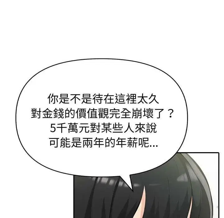 第149話