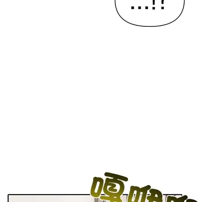 第149話