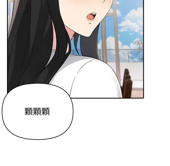 第149話