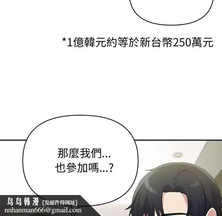 第149話