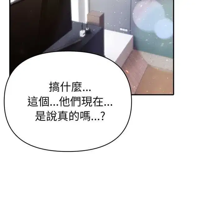 第149話