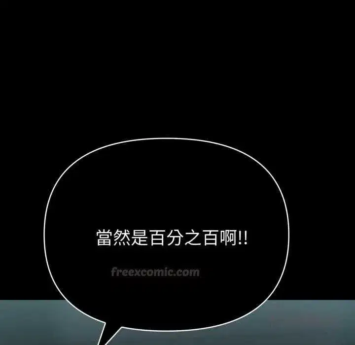 第149話