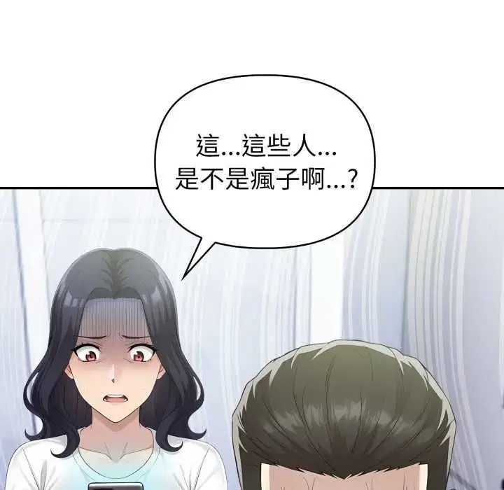 第149話