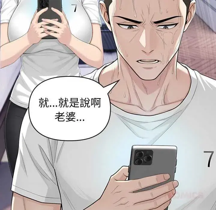 第149話