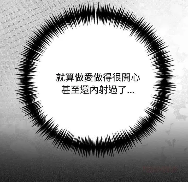 第150話