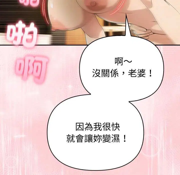 第150話