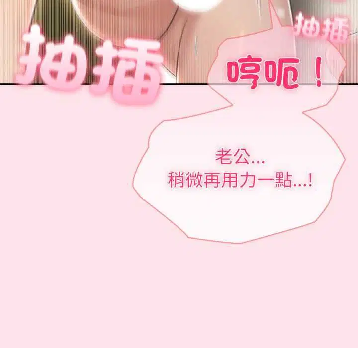 第150話