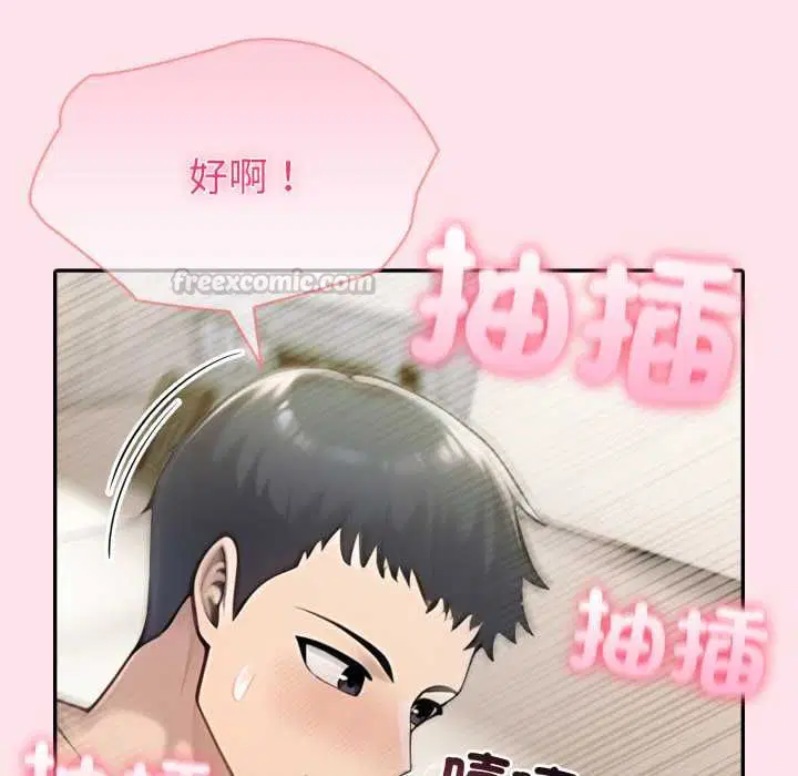 第150話