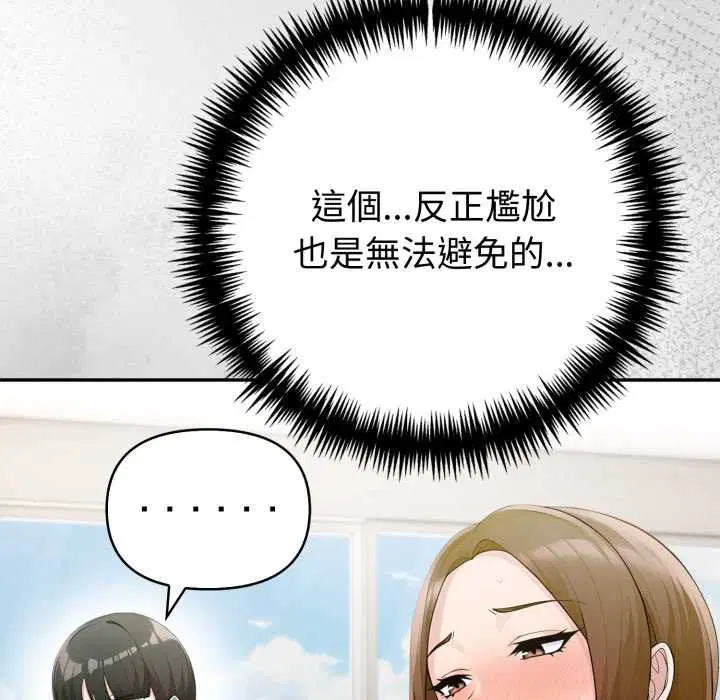 第150話