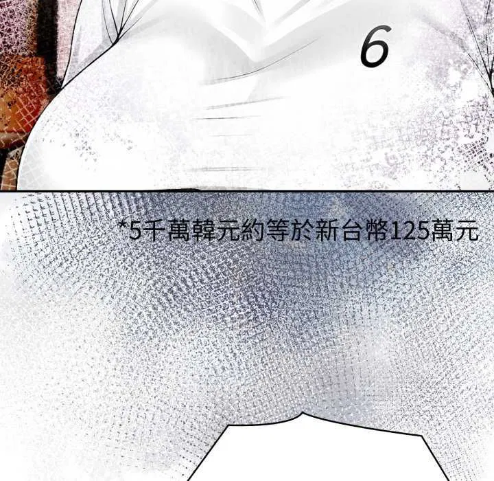 第150話