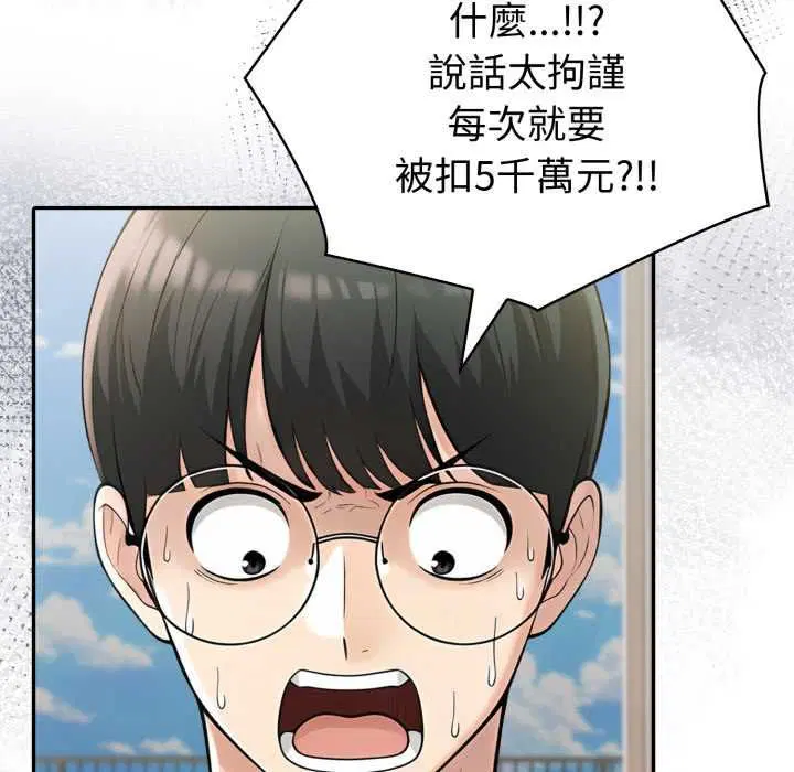 第150話