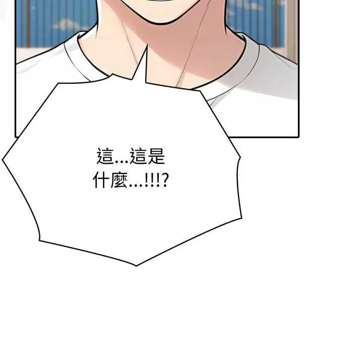 第150話