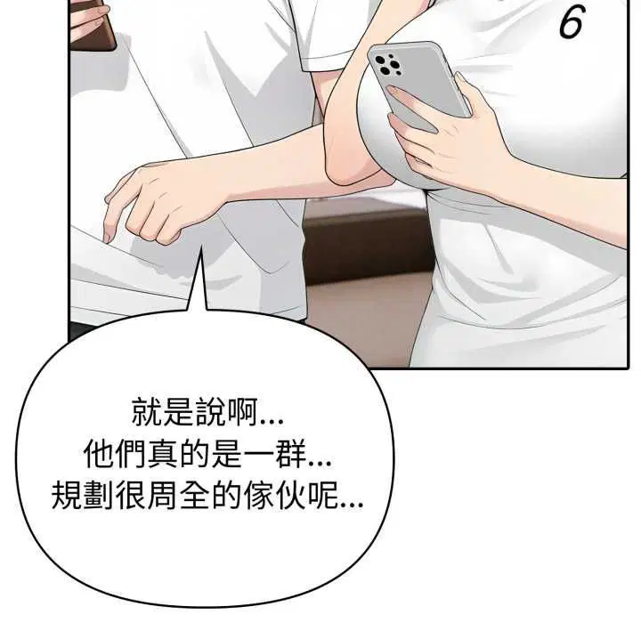 第150話