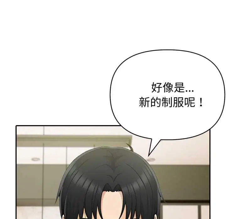 第150話