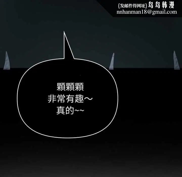 第150話
