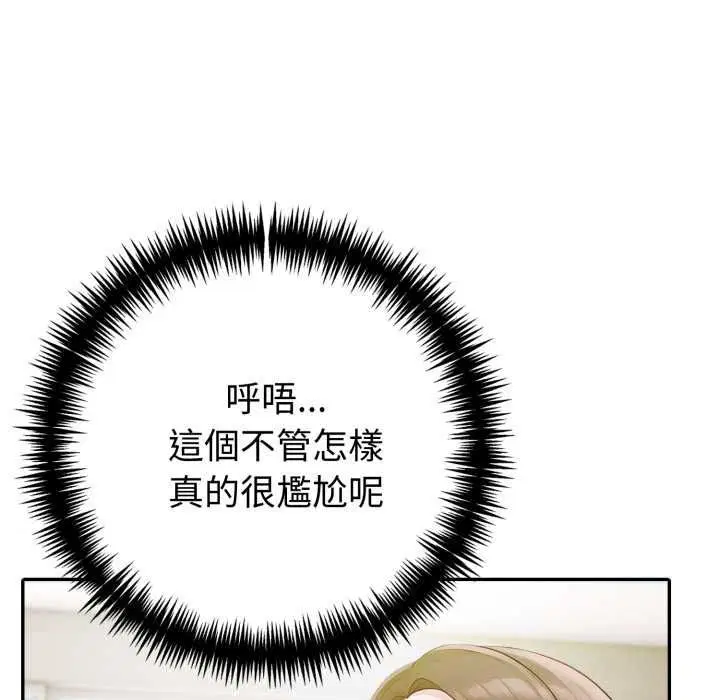 第150話