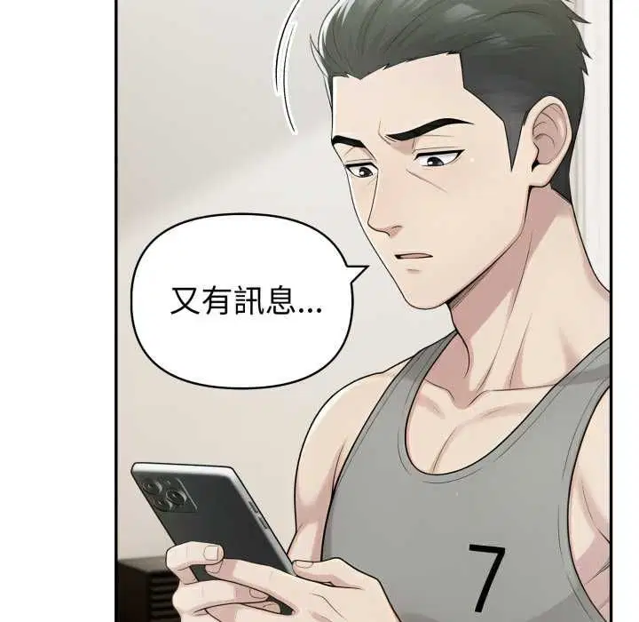 第150話