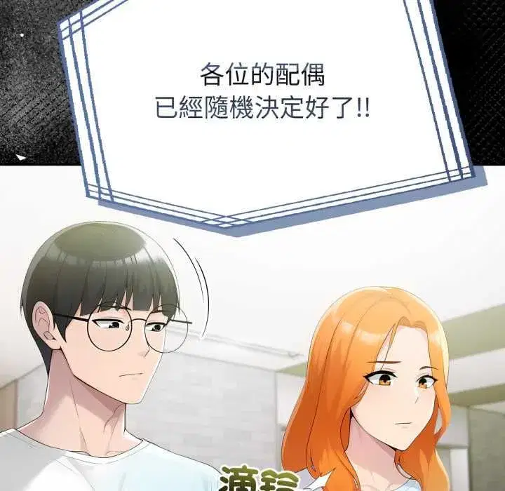第151話