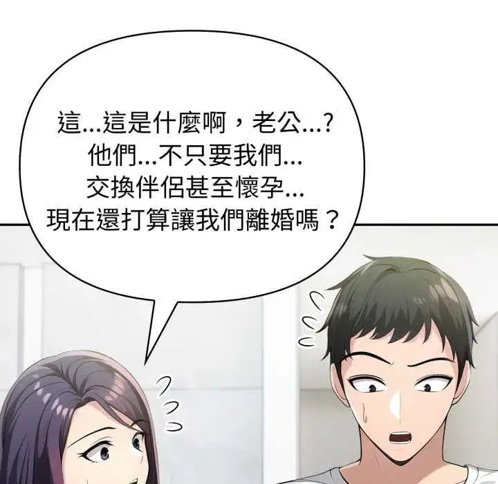 第151話