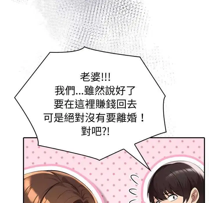 第151話