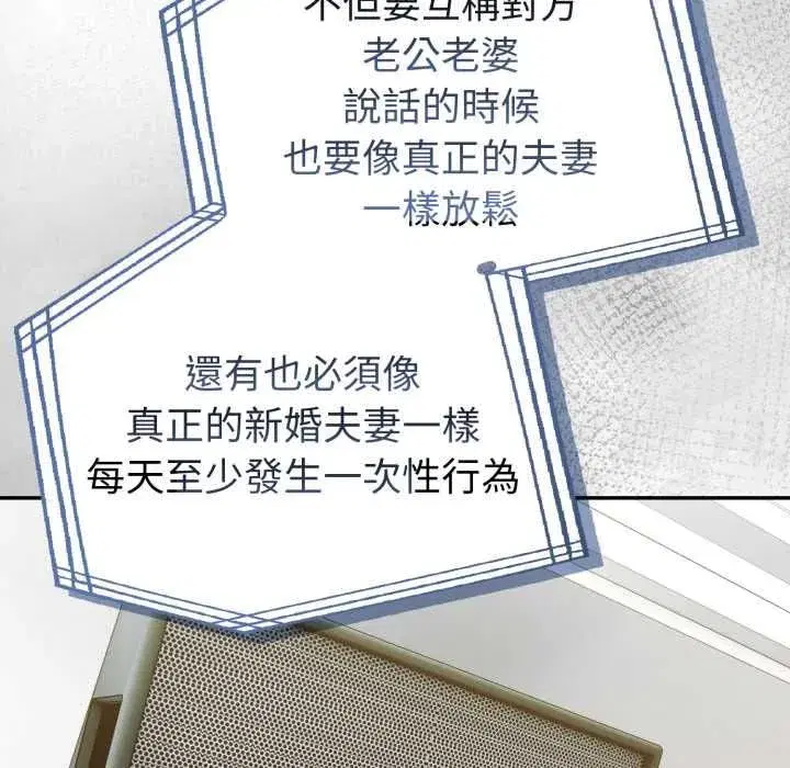 第151話