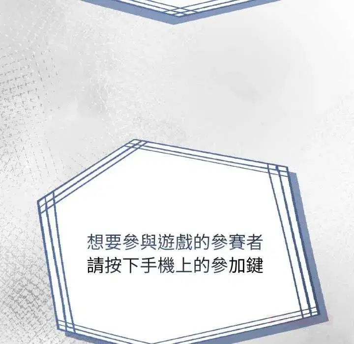 第151話