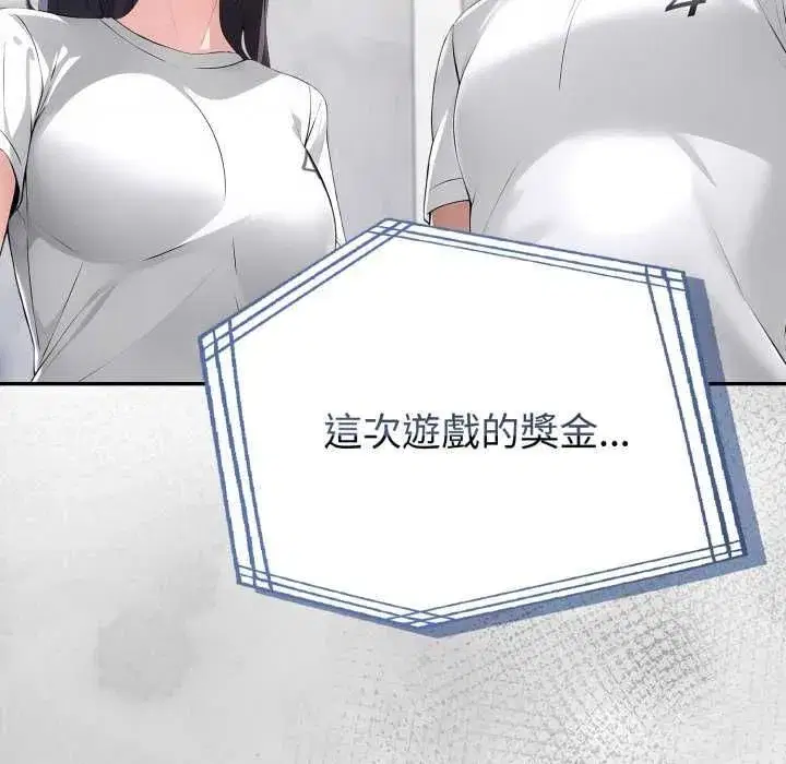 第151話