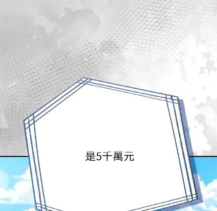 第151話