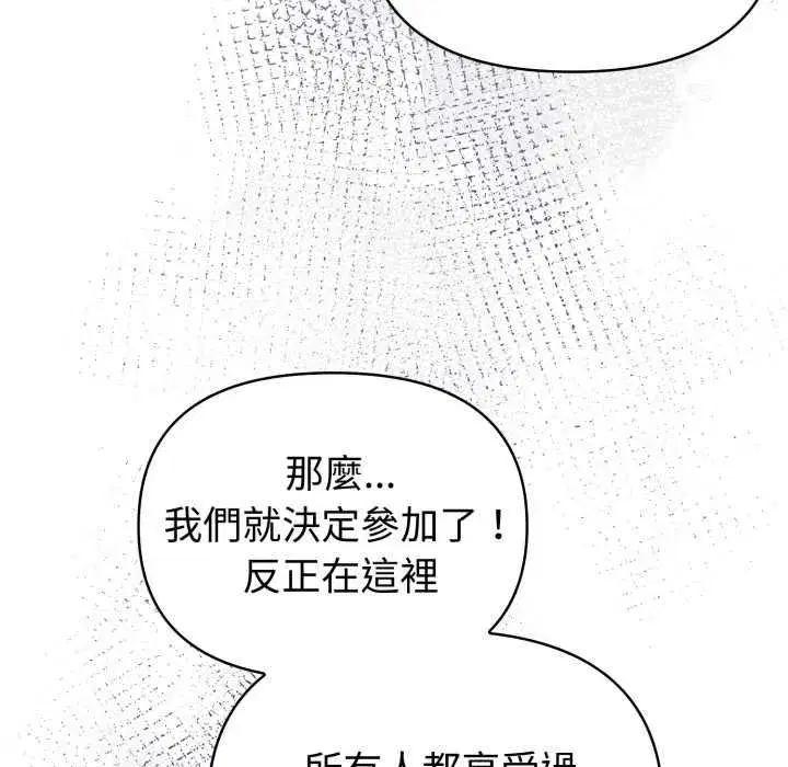 第151話
