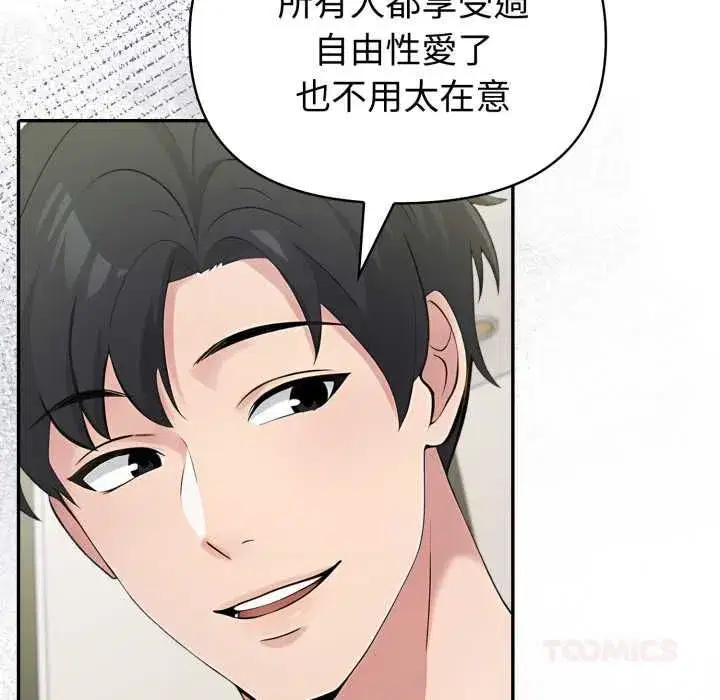 第151話