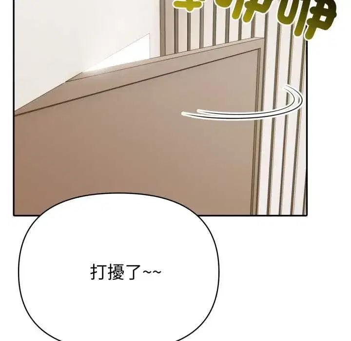 第151話