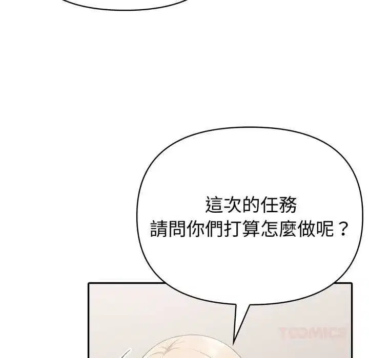 第151話