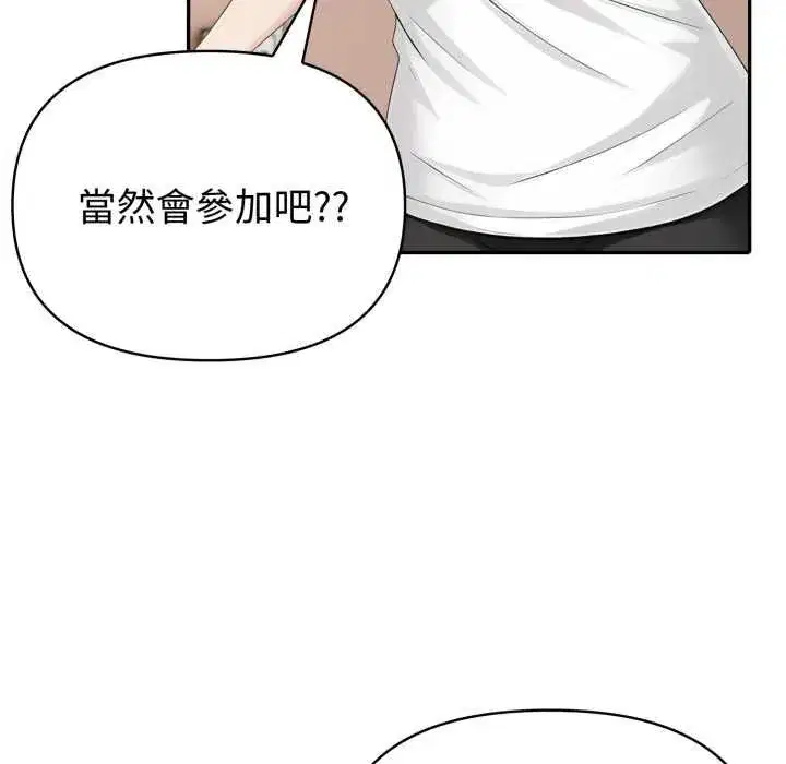 第151話