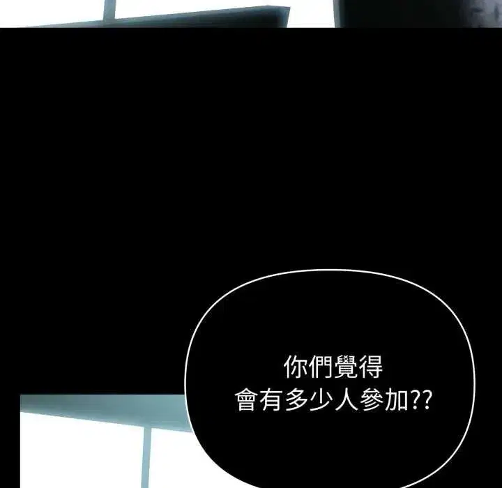 第151話