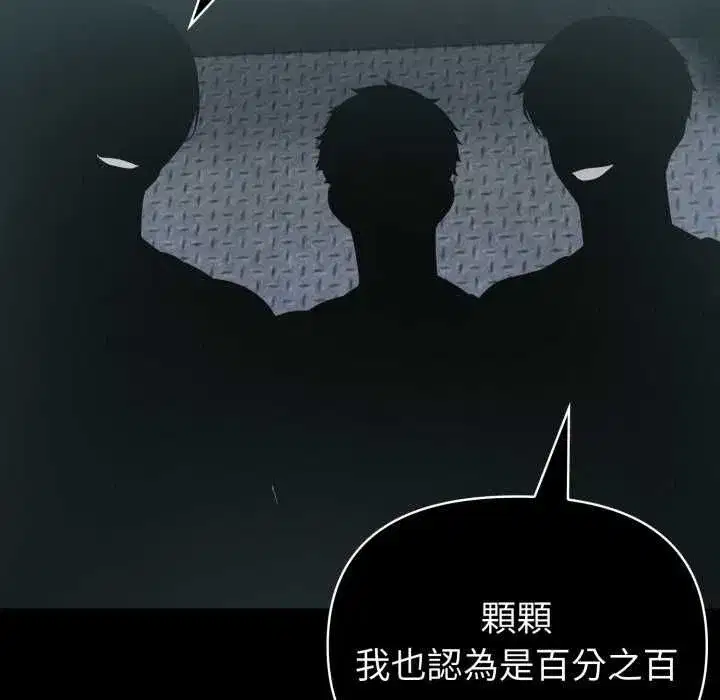 第151話
