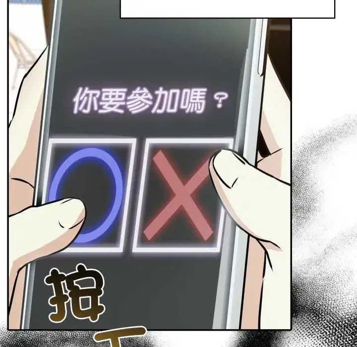 第151話