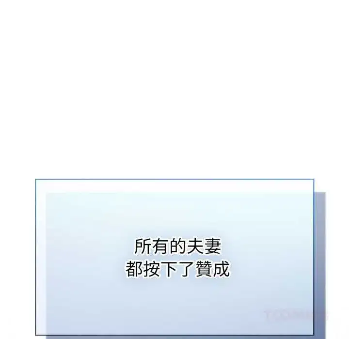第151話