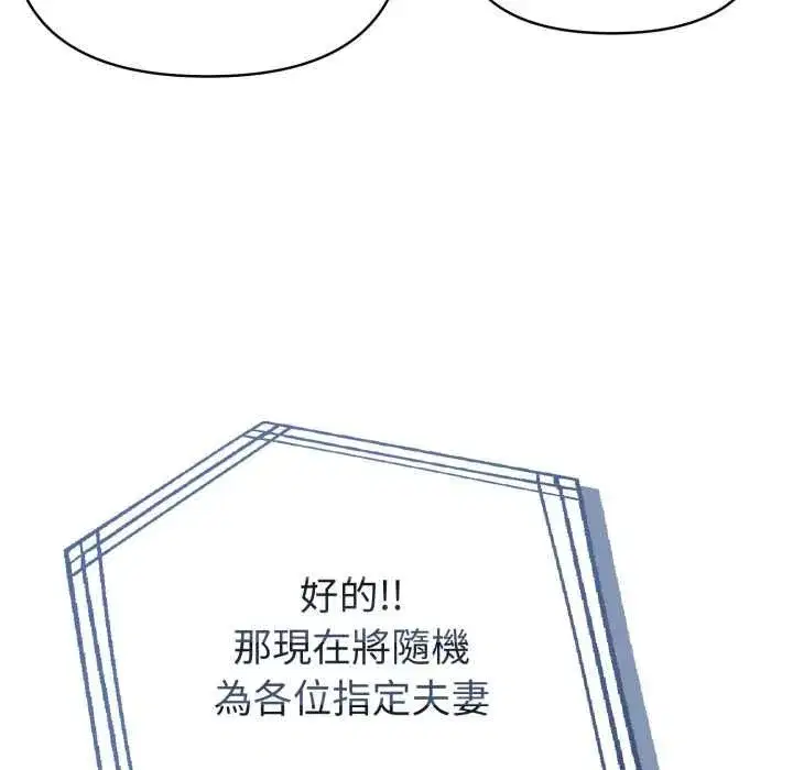第151話