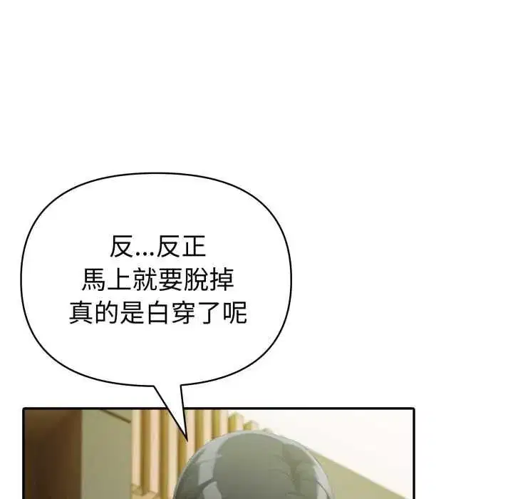 第152話