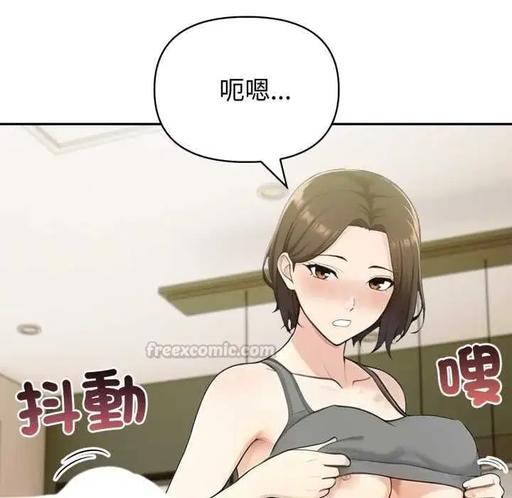 第152話