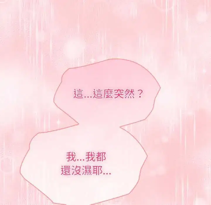 第152話