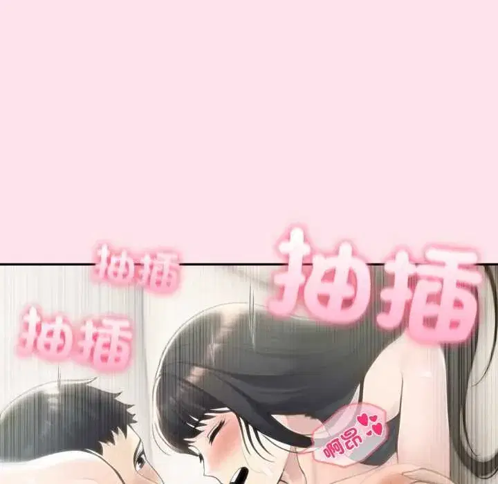 第152話