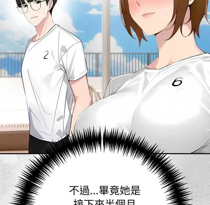 第152話