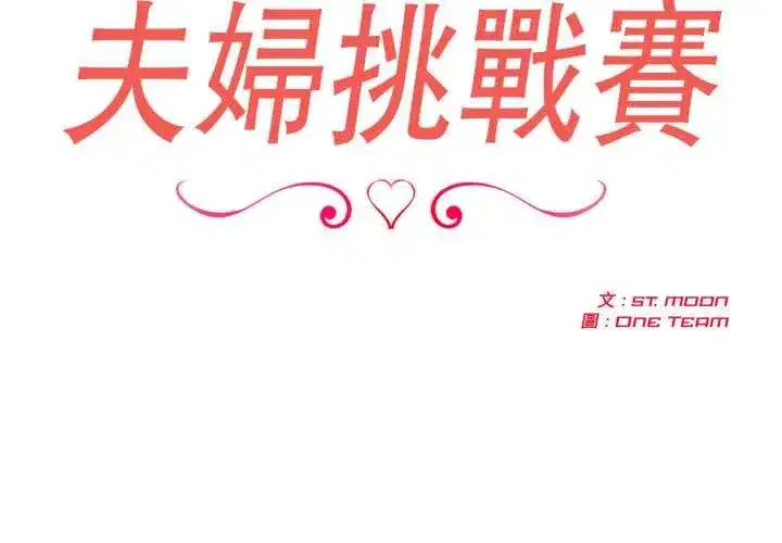 第152話