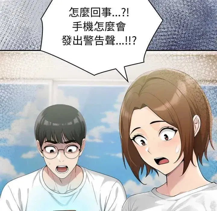 第152話