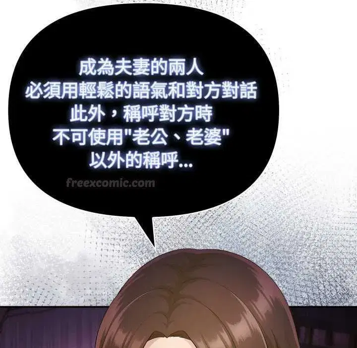 第152話