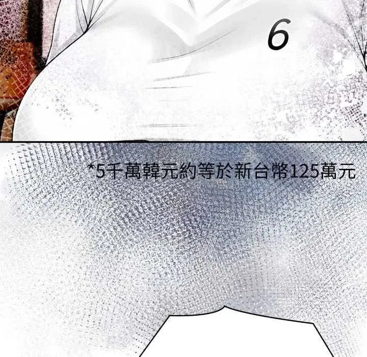 第152話
